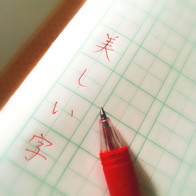 スケジュールイメージ画像