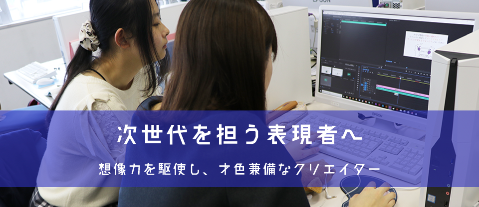 クリエイターイメージ