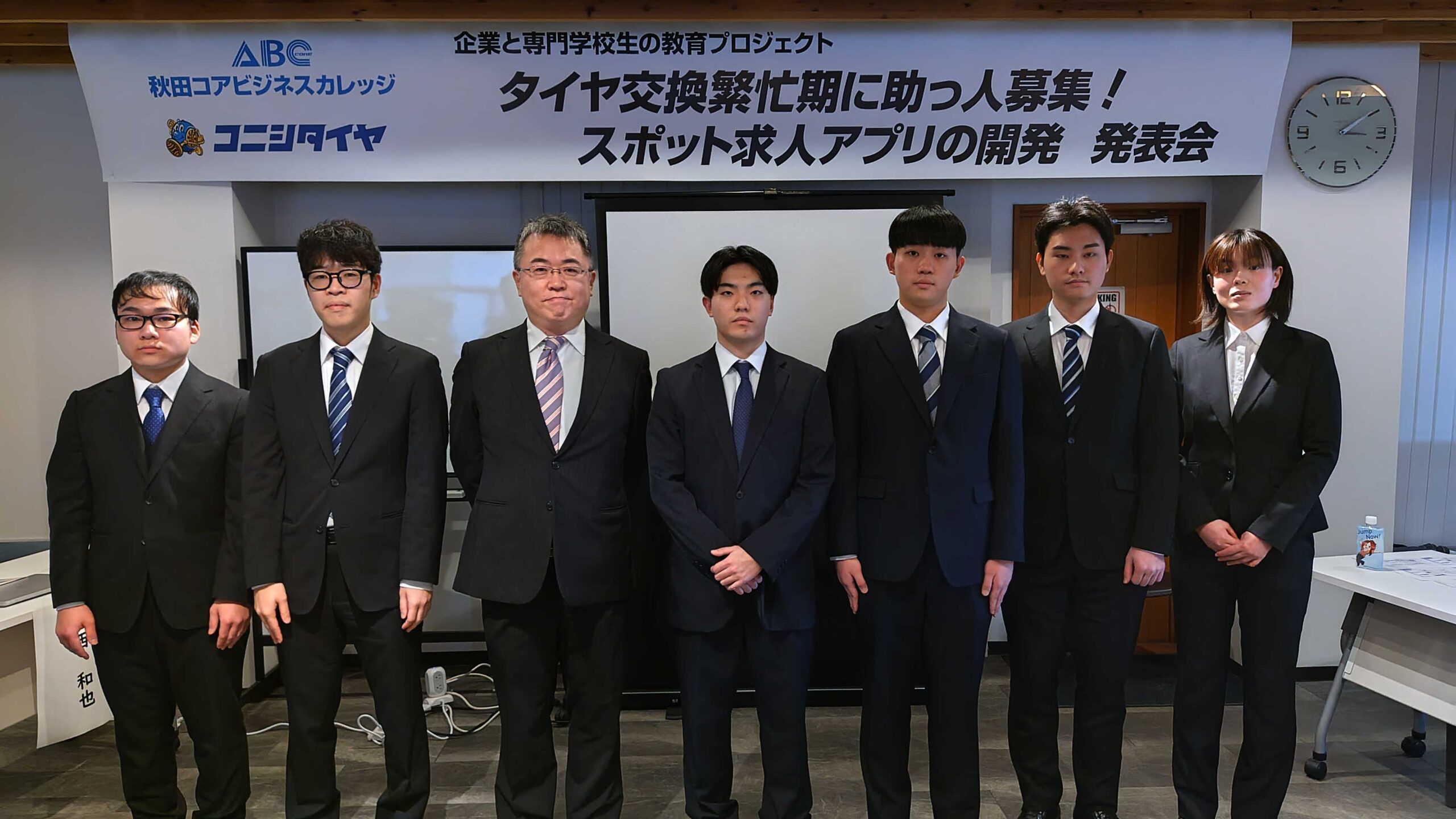 記念撮影（７名）