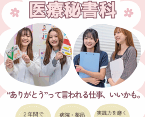 明日は春オープンキャンパス🍀