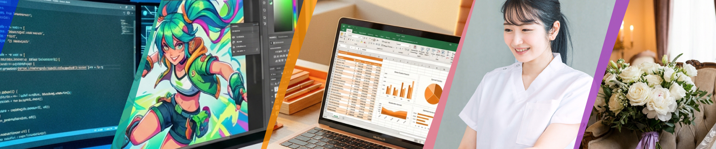 資料請求 確認画面ページキービジュアル