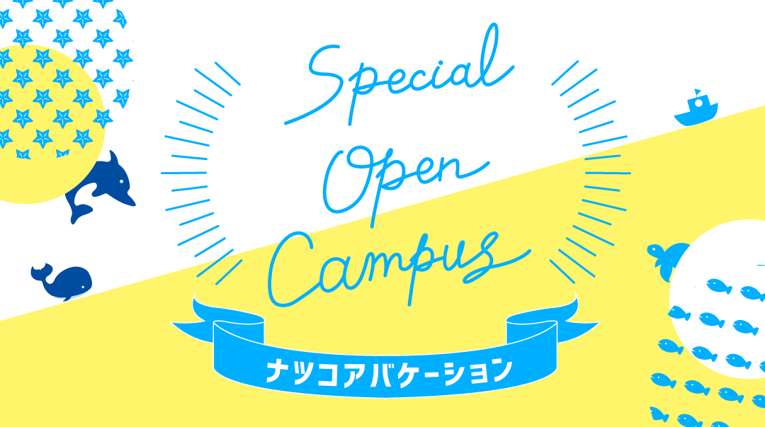 SPECIAL OPEN CAMPUS